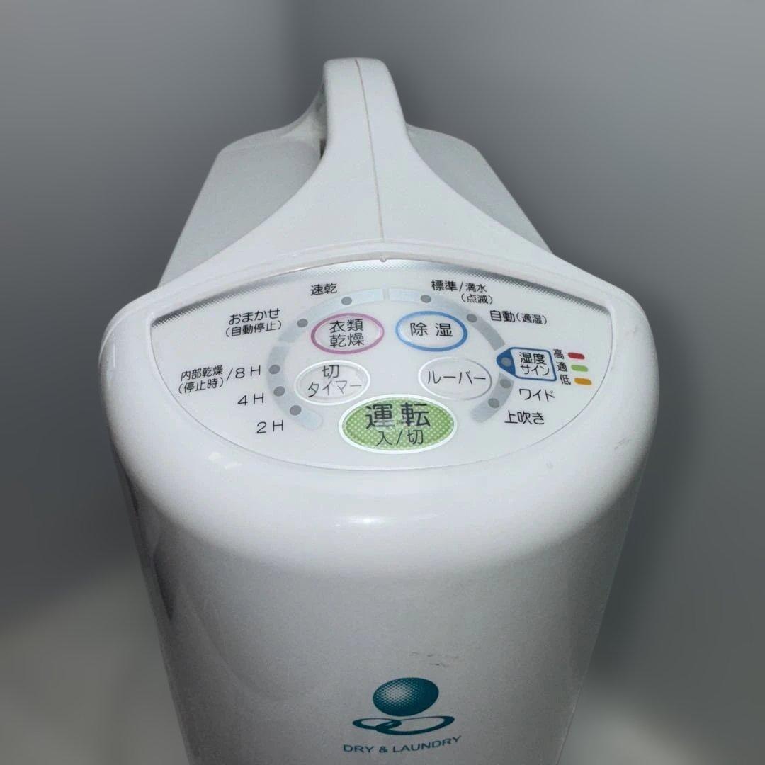 コロナ 衣類乾燥機 除湿機 DRY LAUNDRY CD-KS6320 中古品
