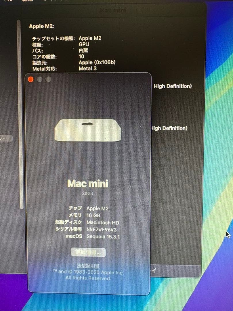 Apple｜Mac mini 2023(M2) 16GB/512GB