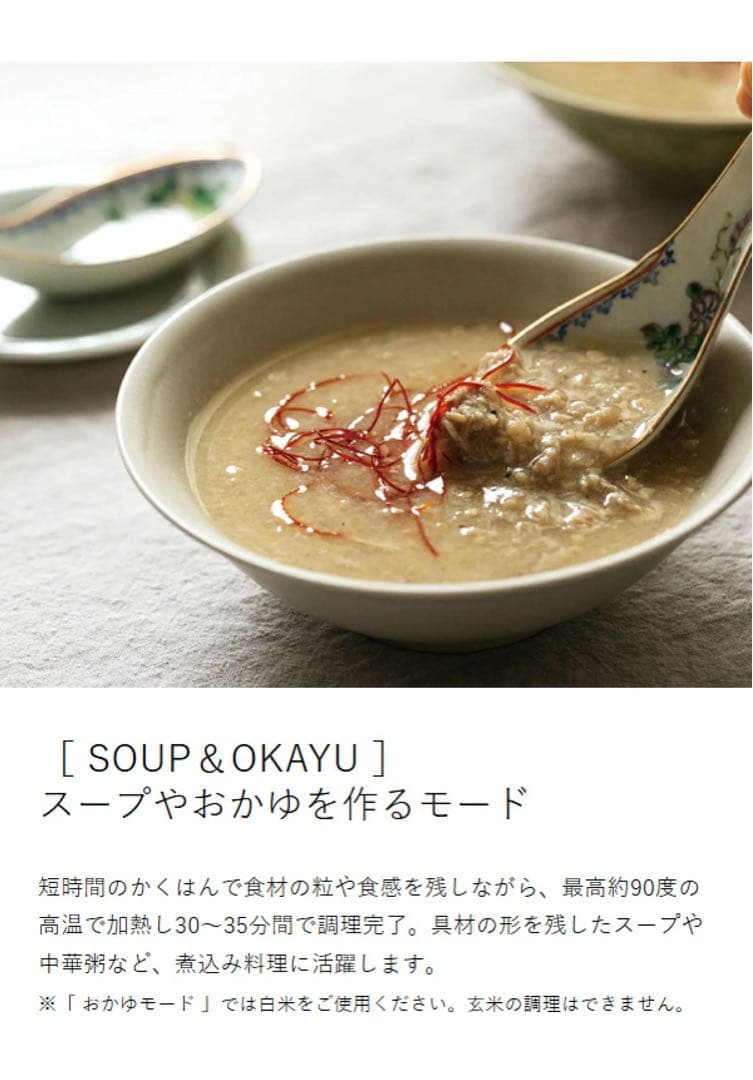 【新品未使用】récolte 自動調理ポット RSY-2 限定4色