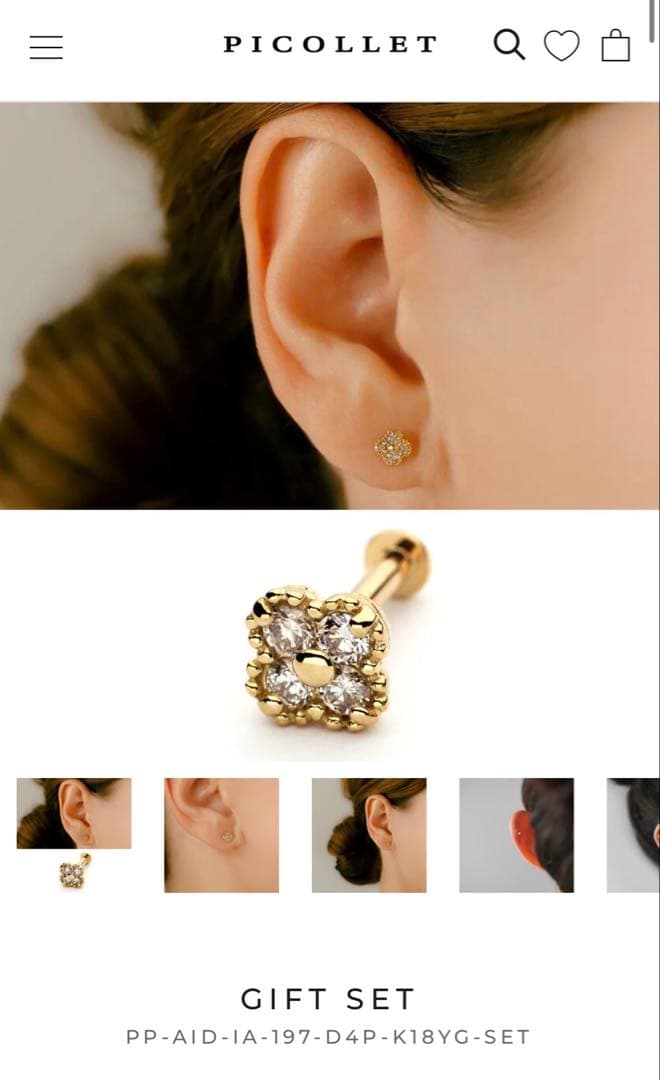 PICOLLET K18ダイヤピアス