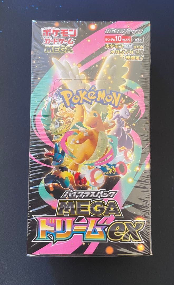 ポケモンカードゲーム MEGA ドリームex シュリンク付きbox