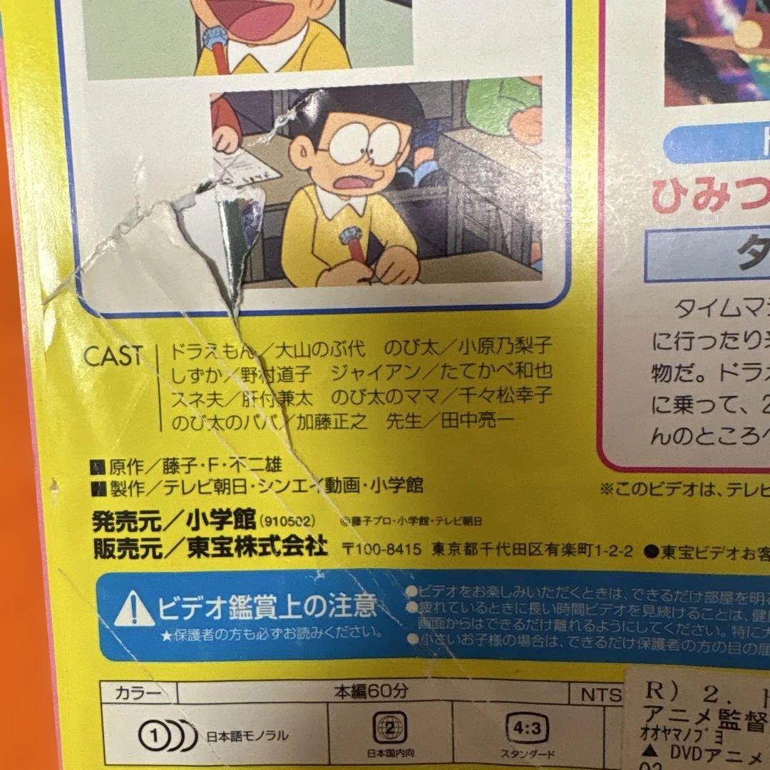 初代　ドラえもん　 DVD 全巻セット　旧ドラえもん　大山のぶ代さん　全60巻