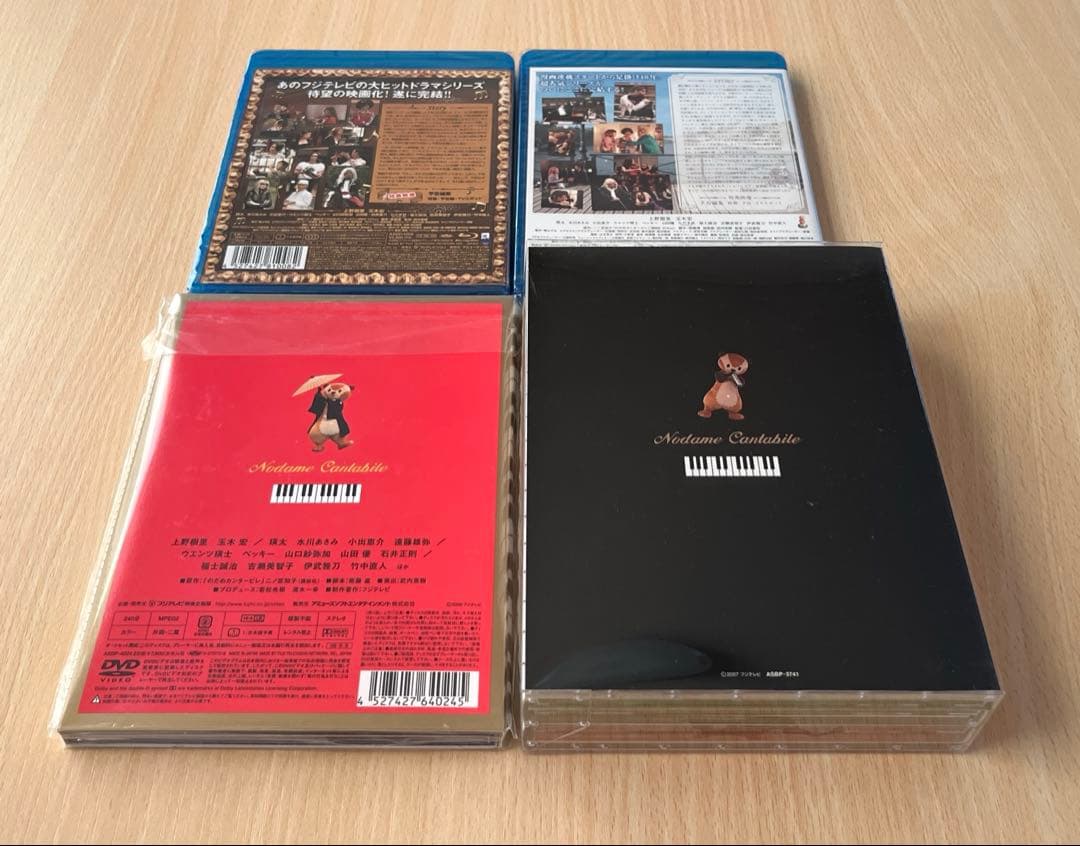 【新品・未開封】のだめカンタービレセット