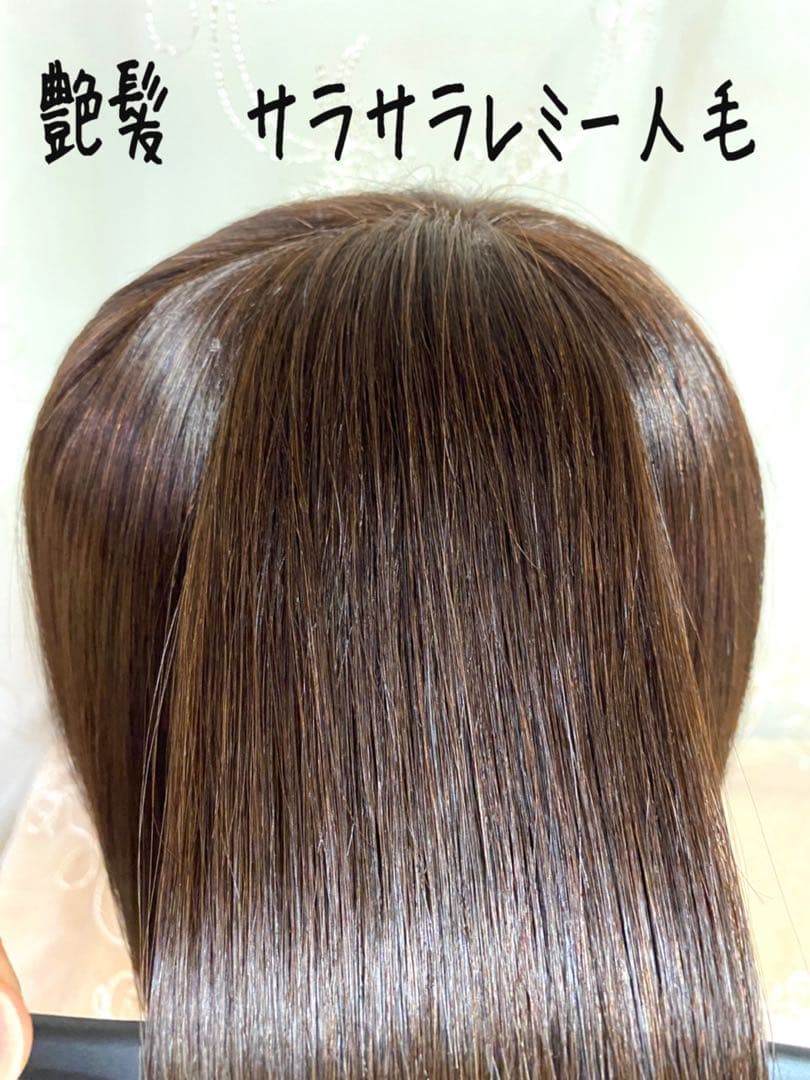 高級レミー人毛100% 【ブラウン M】フルウィッグ　リアルスキン医療用