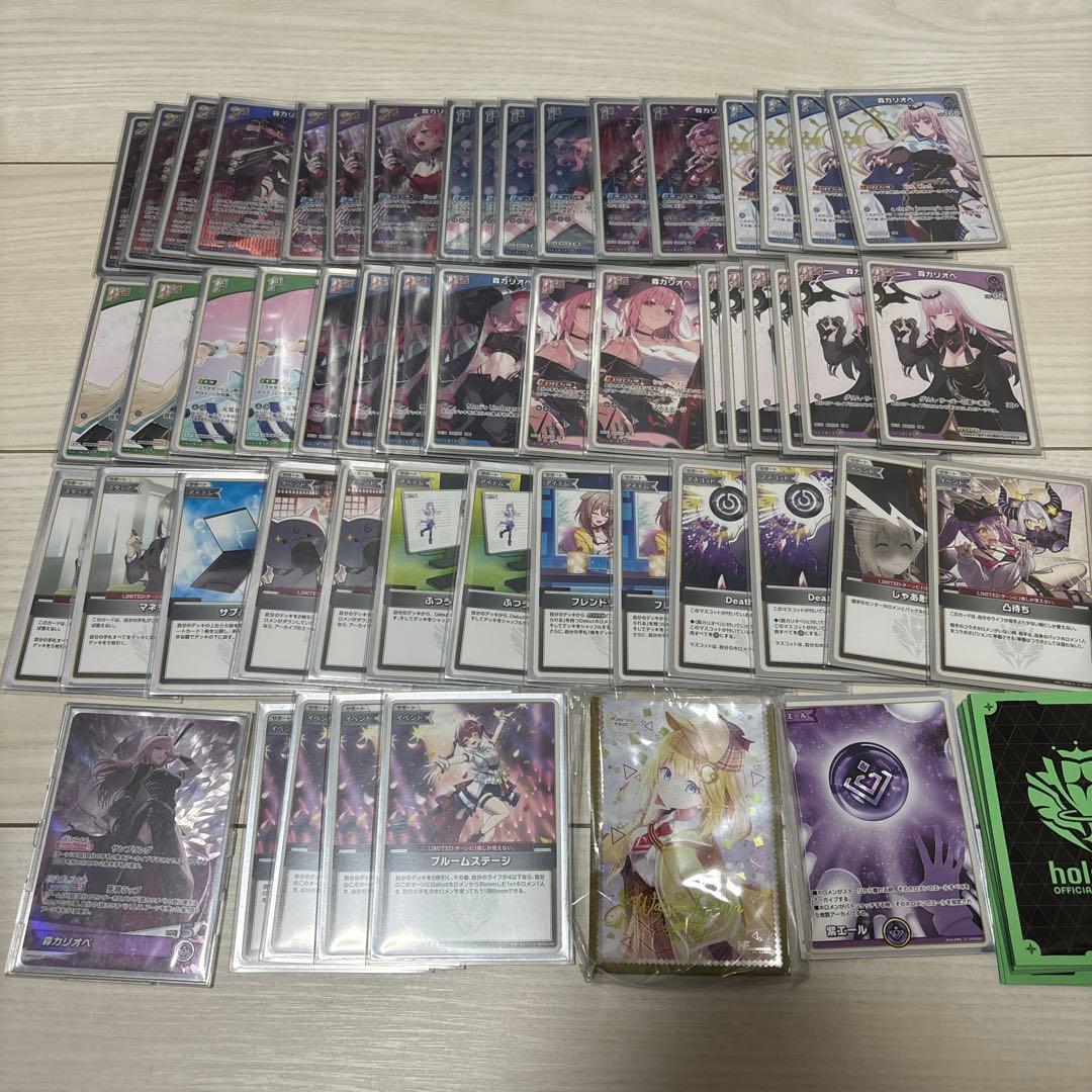 ホロカ 引退品 デッキ2種 スリーブ3種