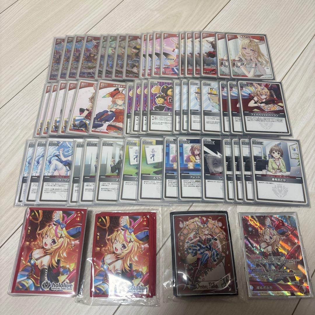 ホロカ 引退品 デッキ2種 スリーブ3種
