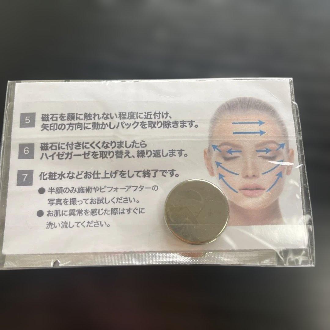 MONNALI レストレーションパック、クリスタルパック試供品