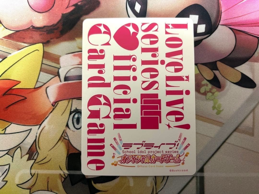ラブライブカードゲーム ラブカ 上原歩夢 優木せつ菜 P+ おまけ付
