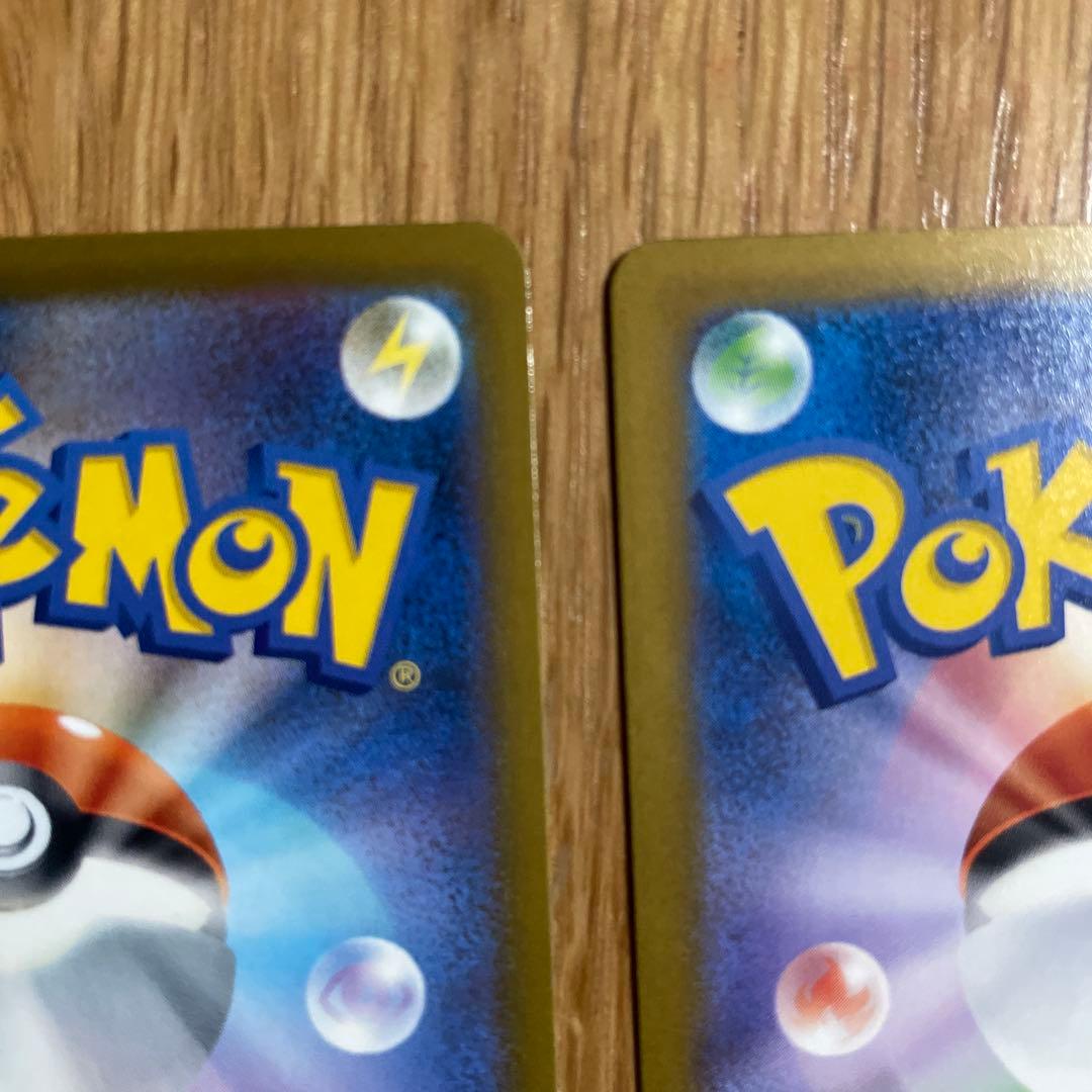 カナリィSAR、SR2枚セット