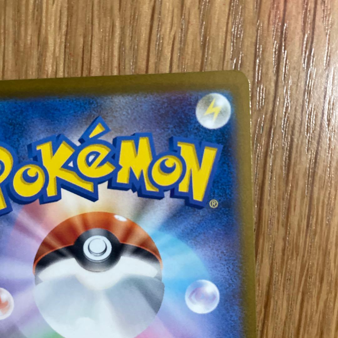 カナリィSAR、SR2枚セット