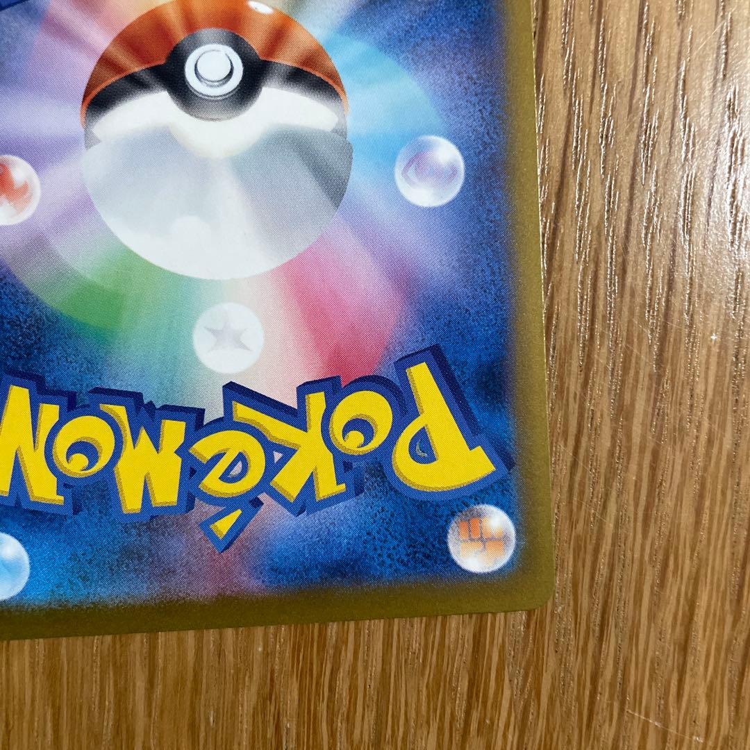 カナリィSAR、SR2枚セット