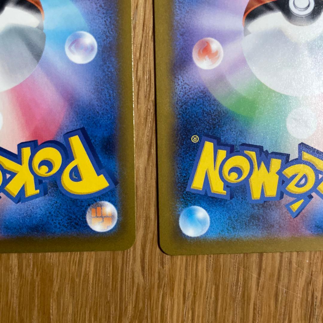 カナリィSAR、SR2枚セット