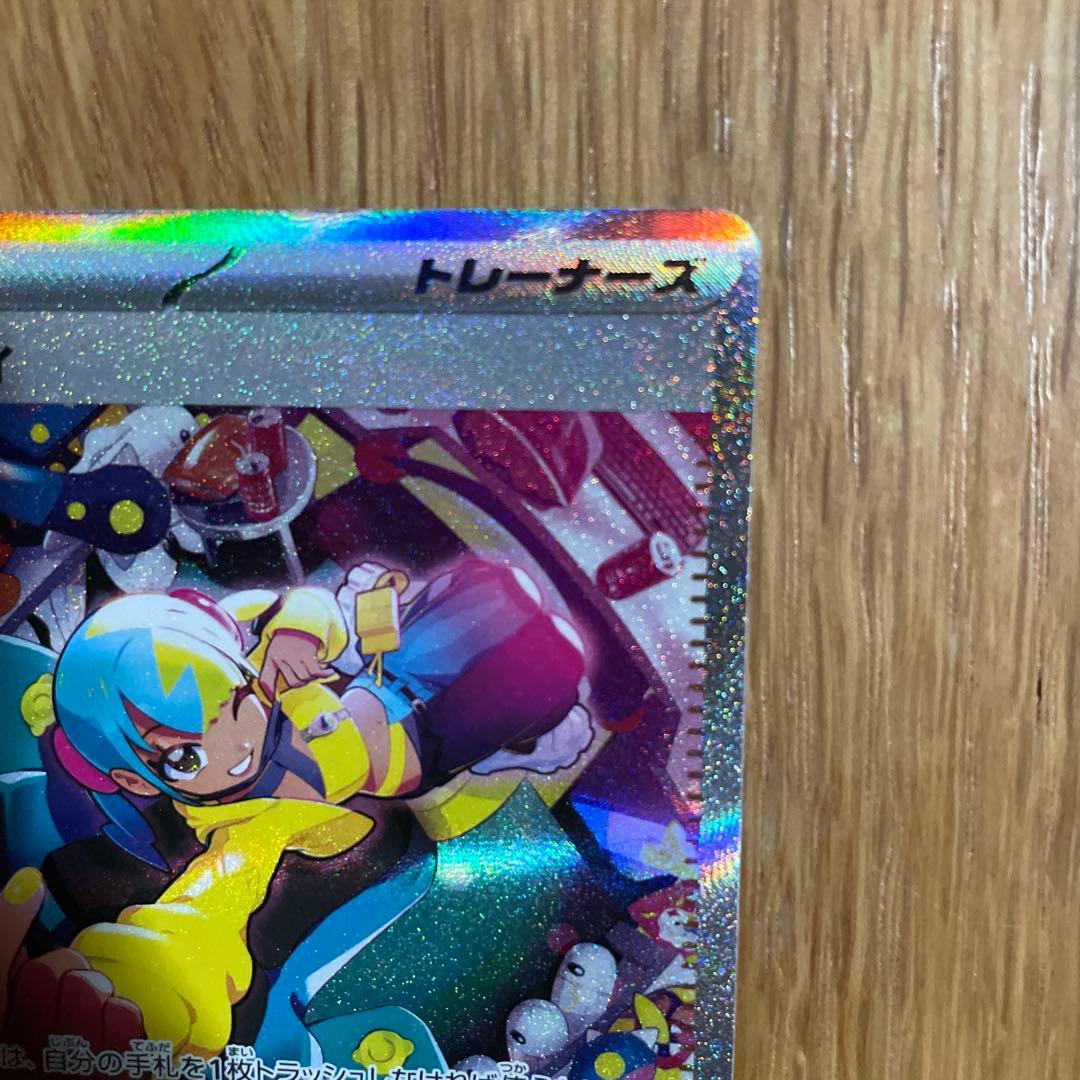 カナリィSAR、SR2枚セット