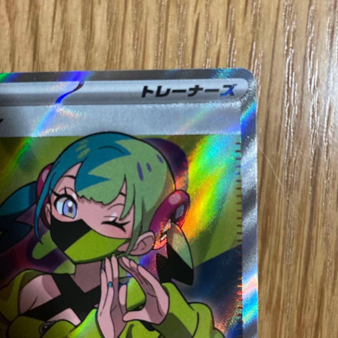 カナリィSAR、SR2枚セット