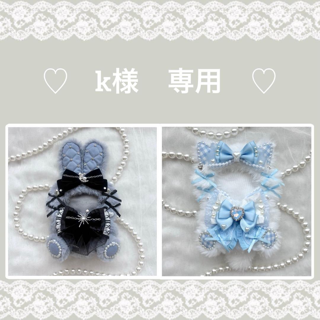 k　おすわりぬい服　２点　青　にじぱぺっと