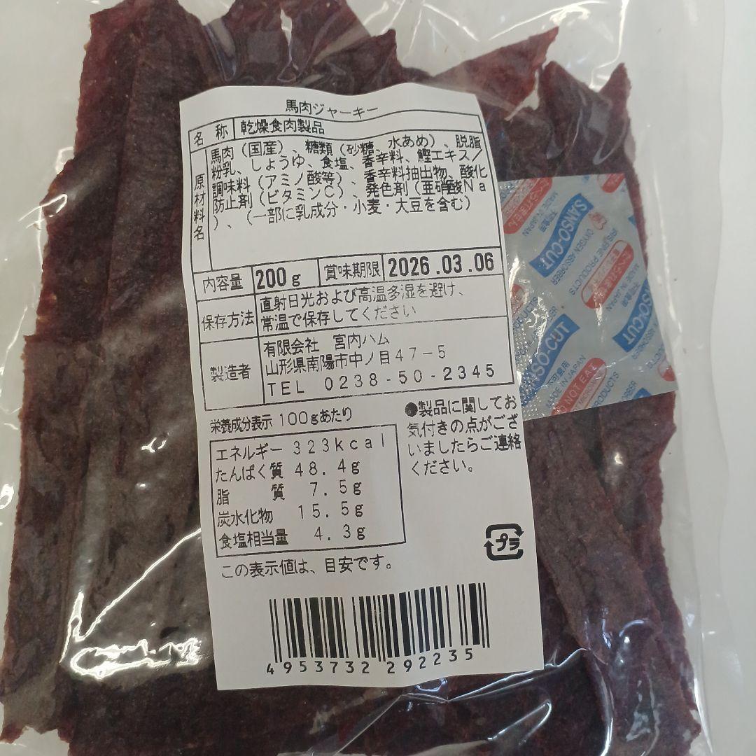 まあさんありがとう様 (* 'ᵕ' )☆•*¨*•.¸♬︎