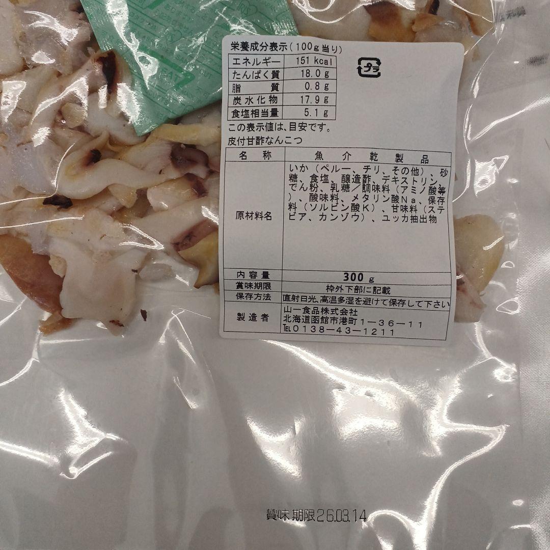 まあさんありがとう様 (* 'ᵕ' )☆•*¨*•.¸♬︎