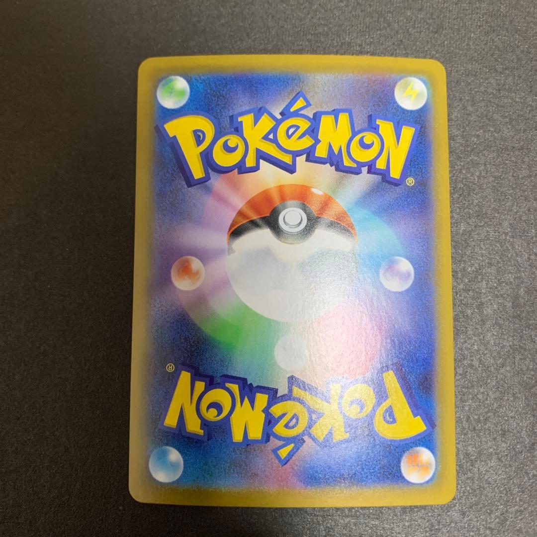 ゲノセクトex sar 魂抜けエラー