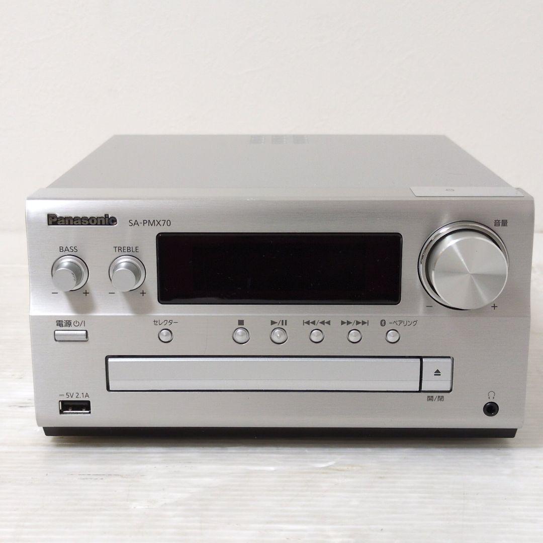 Panasonic SC-PMX70 パナソニック CD システムステレオ