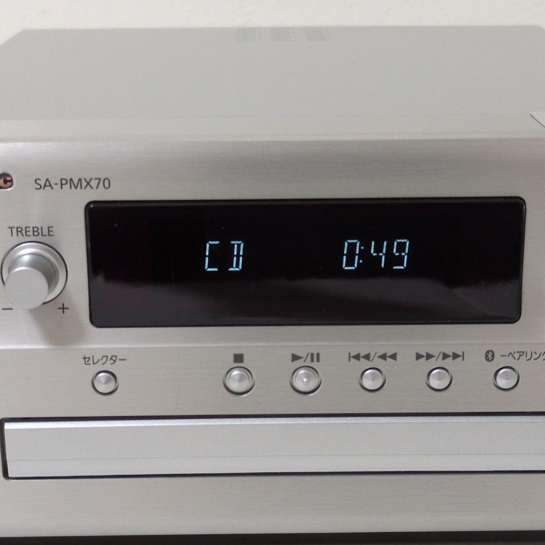 Panasonic SC-PMX70 パナソニック CD システムステレオ