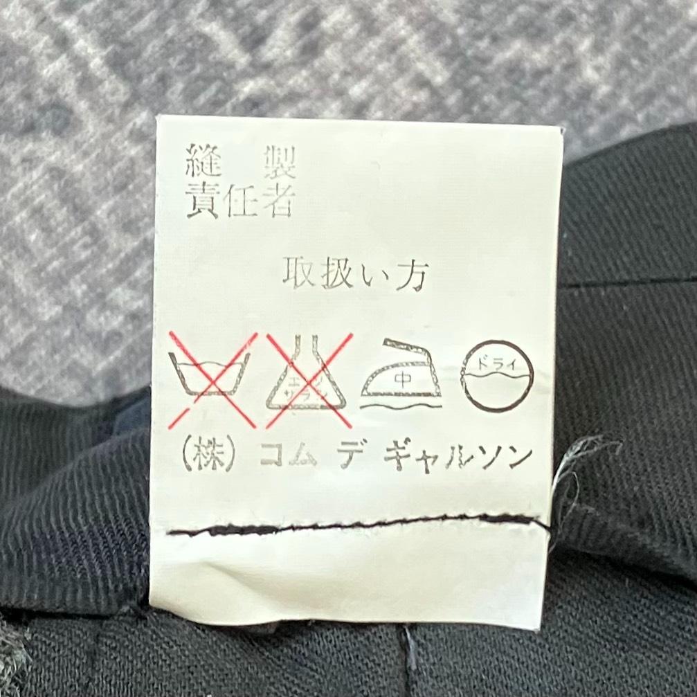 【デカオム】コムデギャルソンオム スラックス ツイード ワイド グレー 80S