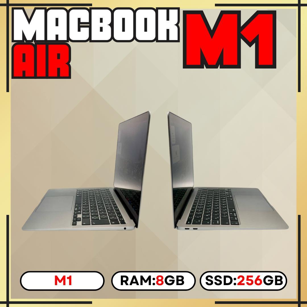 MacBook Air M1 8GB 256GB Apple 高速動作 薄型軽量
