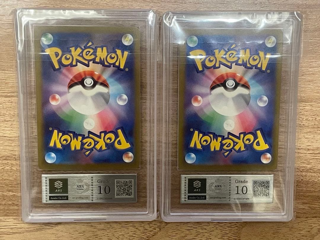 トドロクツキex SAR、テツノブジンex SAR ARS10セット