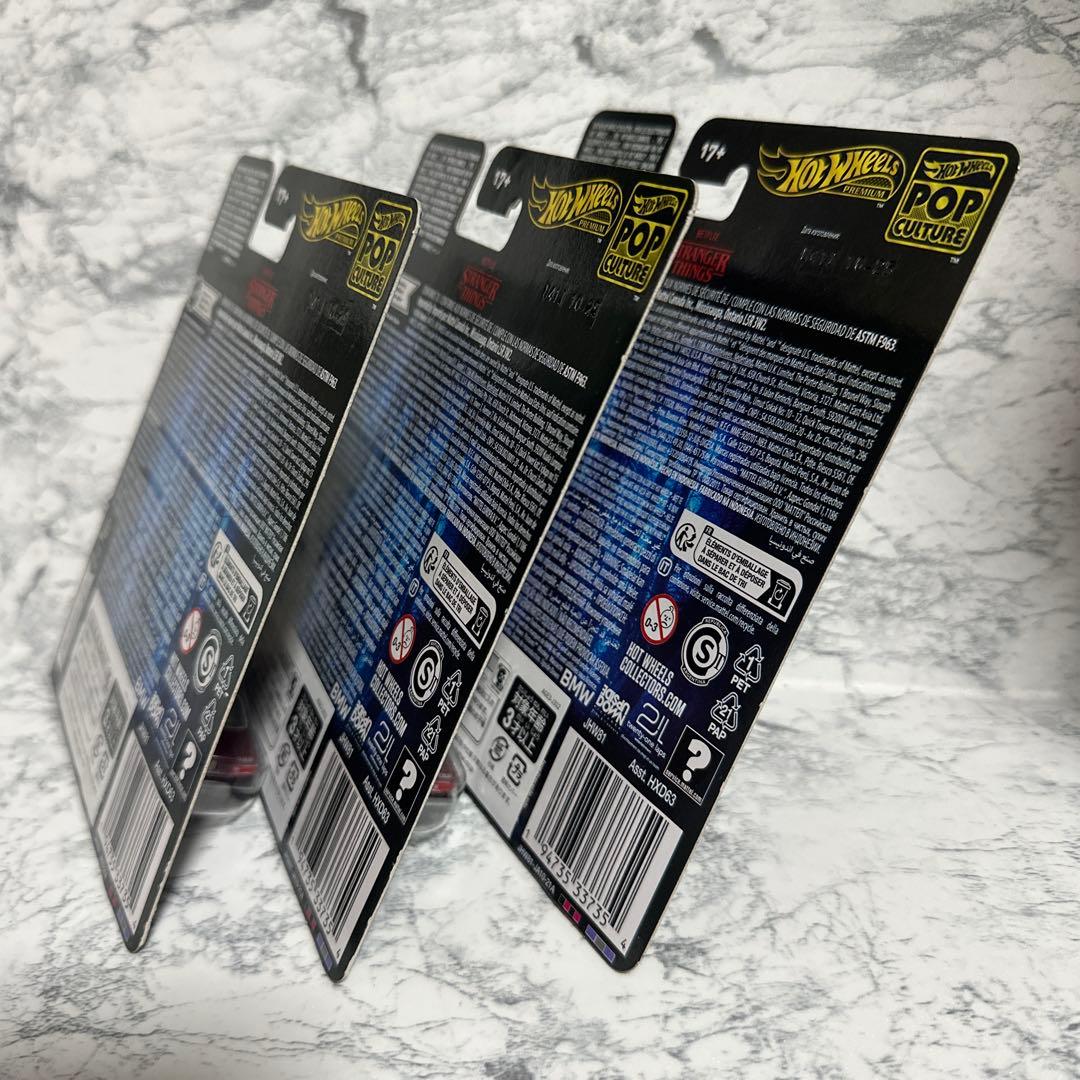 ホットウィール　1983  733i x3