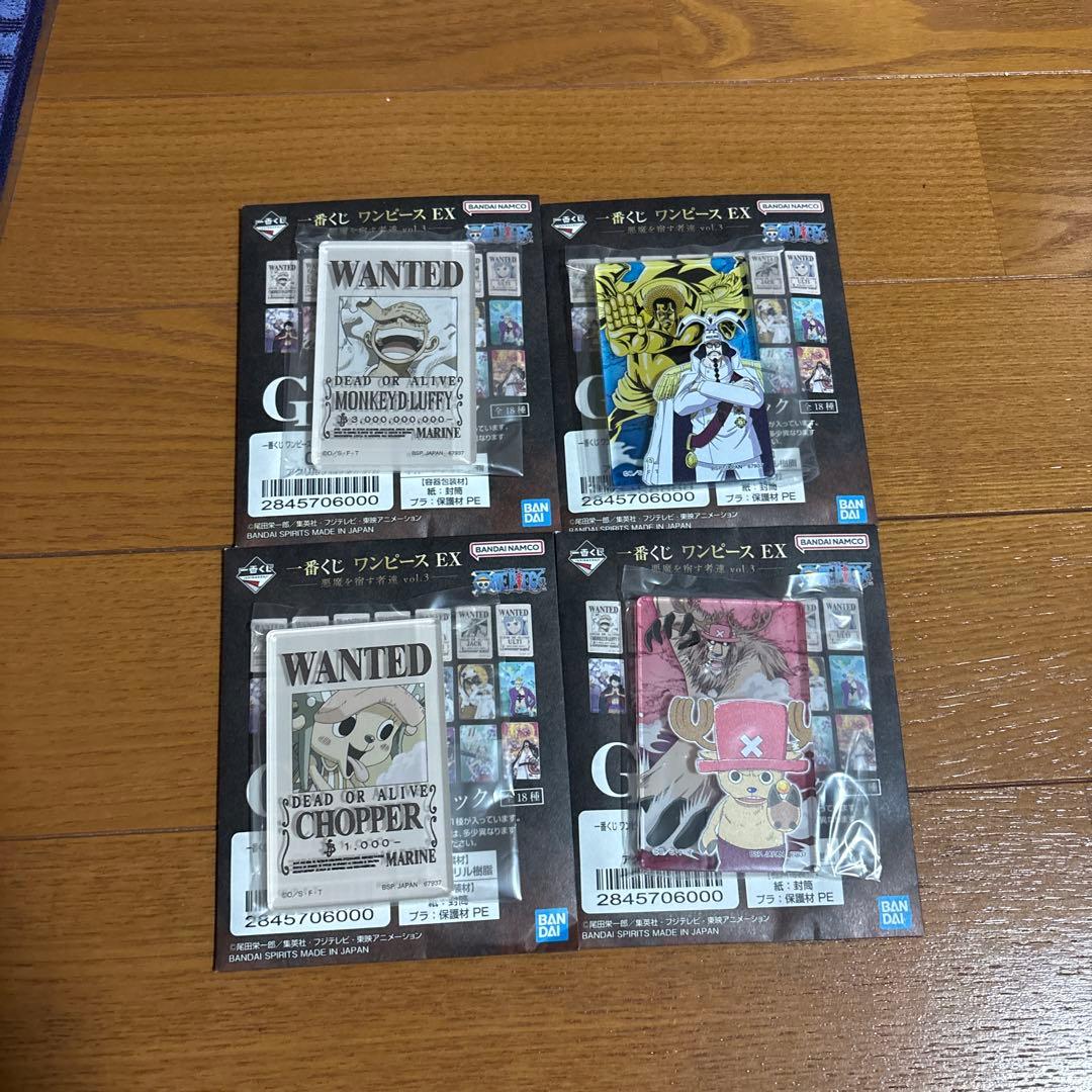 一番くじ　ワンピースEX悪魔を宿す者達vol.3