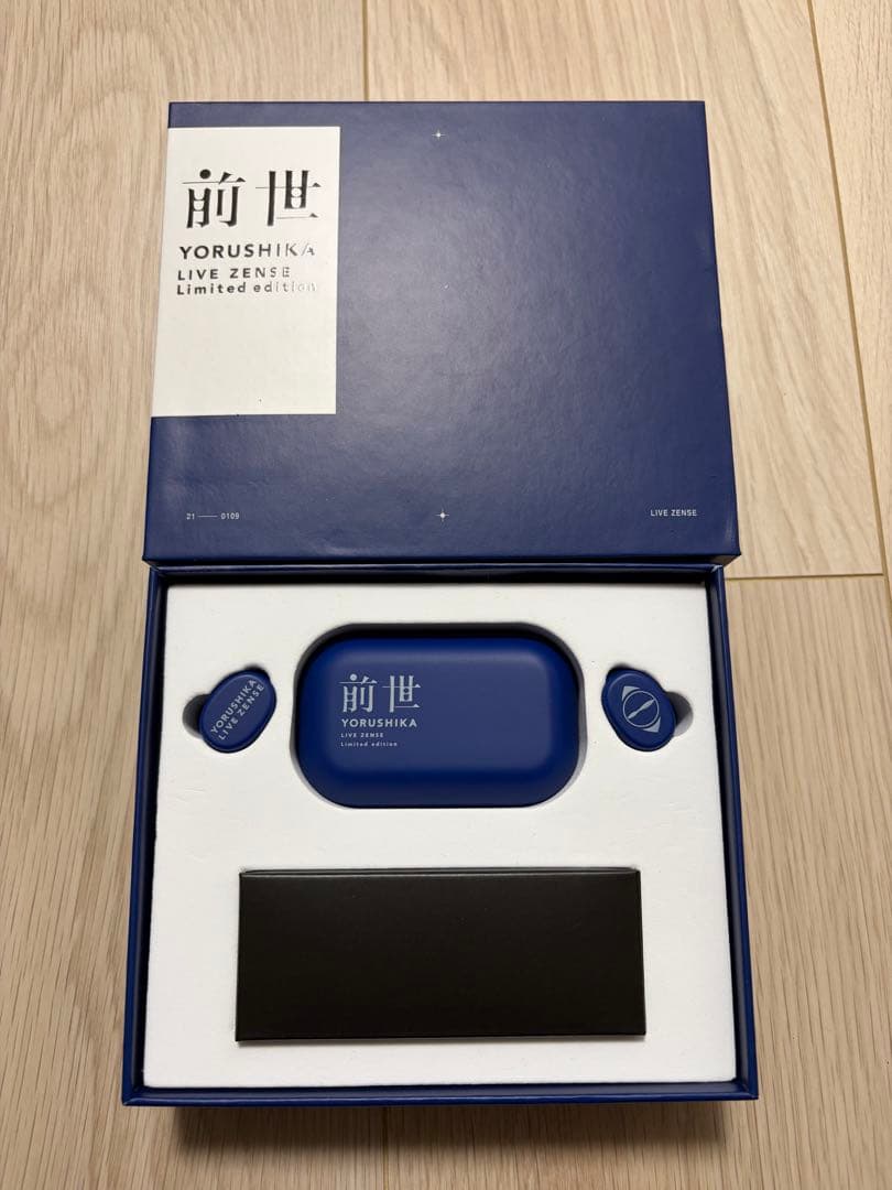 【美品】ヨルシカ 前世 YORUSHIKA イヤホン 初回限定版
