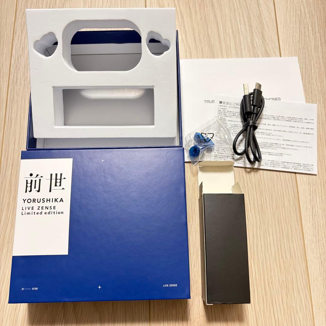 【美品】ヨルシカ 前世 YORUSHIKA イヤホン 初回限定版