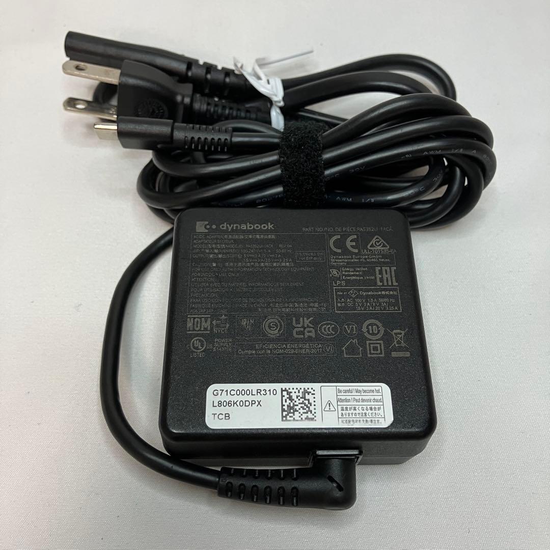 美品 dynabook G83 第12世代 i5 16GB フルHD オフィス