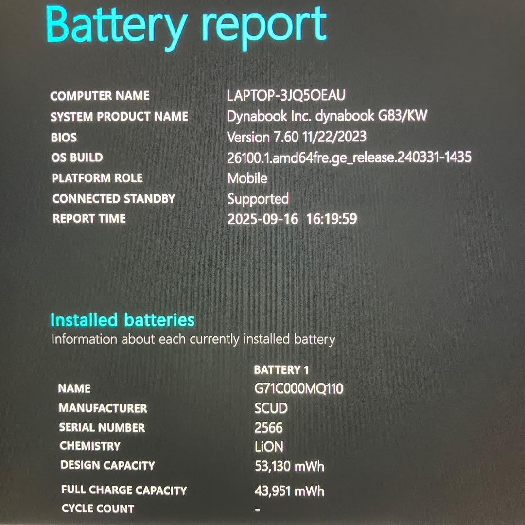 美品 dynabook G83 第12世代 i5 16GB フルHD オフィス