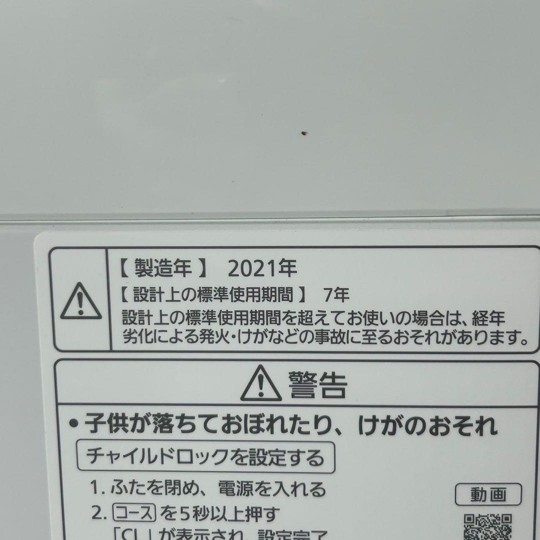 生活家電2点セット 冷蔵庫 洗濯機 格安 ひとり暮らし 家電 d4455 新生活