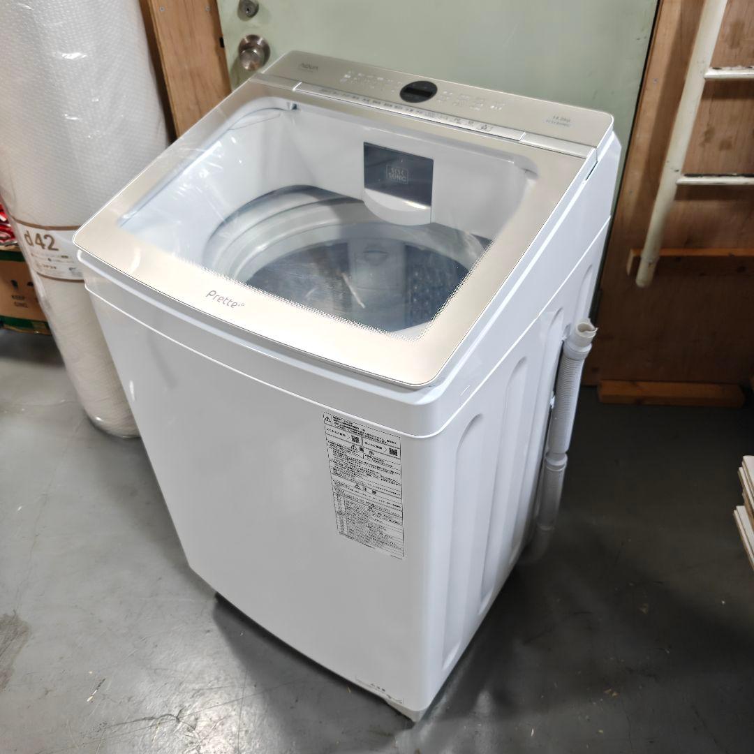 AQUA 全自動洗濯機 [洗濯8.0kg /簡易乾燥(送風機能) 2022年製