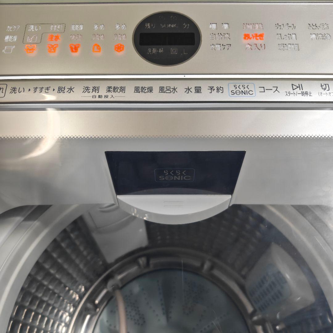 AQUA 全自動洗濯機 [洗濯8.0kg /簡易乾燥(送風機能) 2022年製