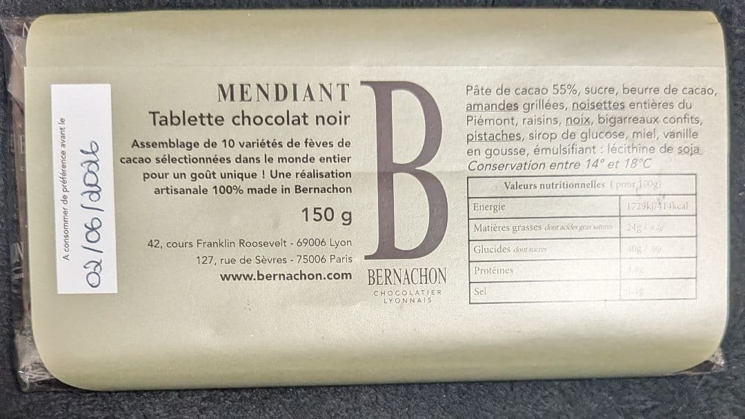 なな◎　ベルナシオン2枚セット