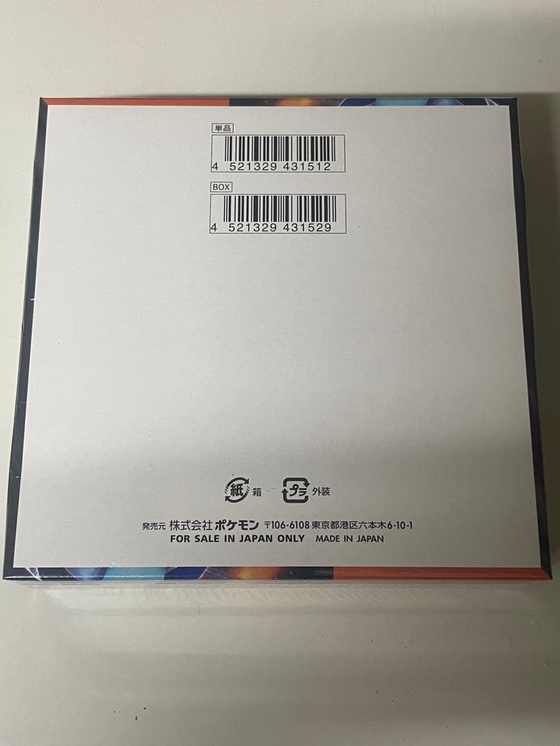 ポケモンカード　インフェルノx box シュリンク付き　新品　未開封