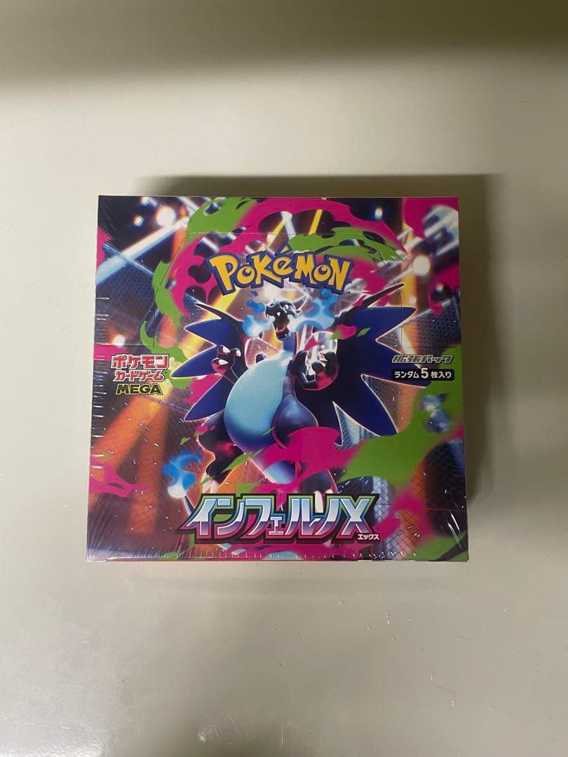 ポケモンカード　インフェルノx box シュリンク付き　新品　未開封
