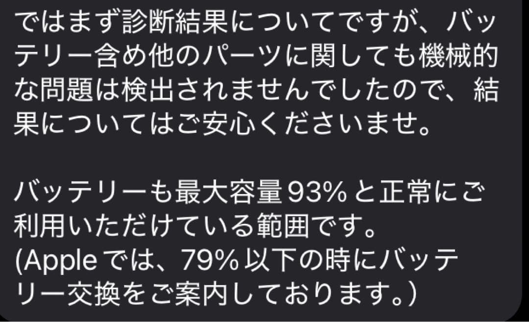 Apple iPad mini パープル 64GB 6世代