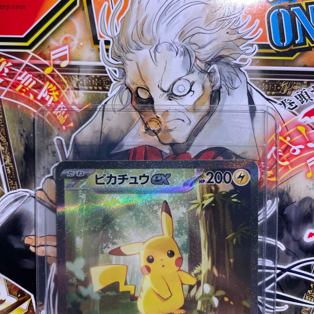 ポケモンカードピカチュウ EX 025/100 スタートデッキ100 SAR