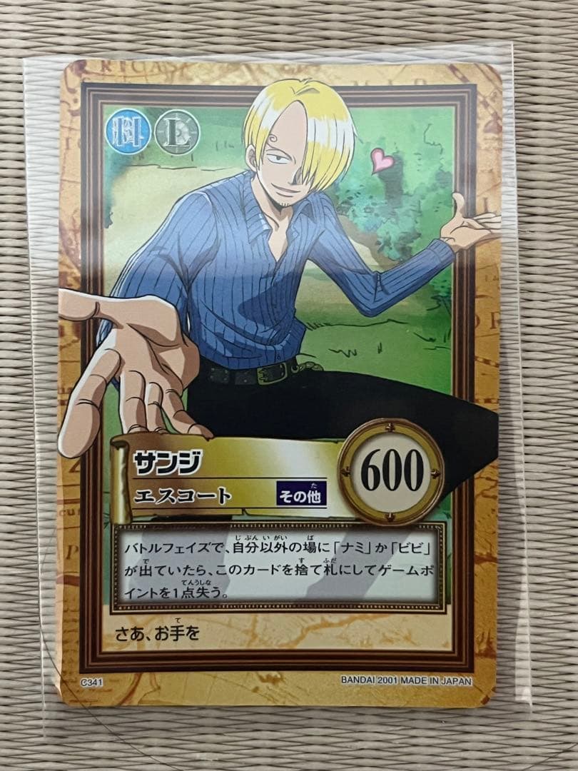 【ONEPIECEカードダス】ハイパーバトル　サンジset 5枚