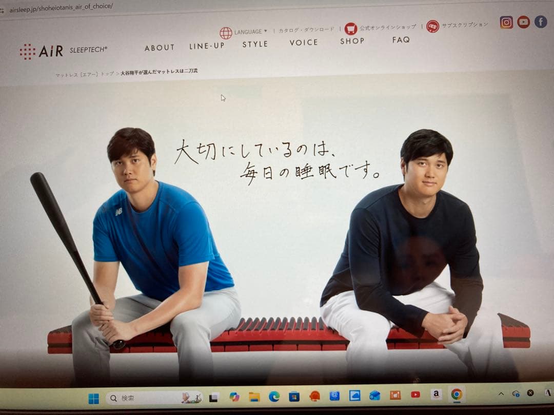 ⚾️AiR SX マットレス 限定版