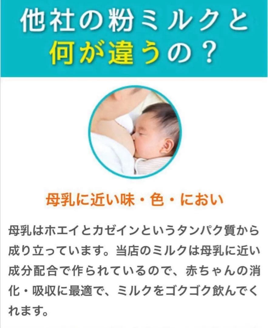 bubs Organic 1 (0~6 Months ) 800g 2缶セット