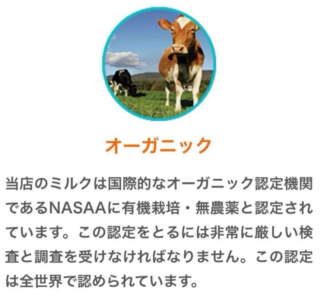 bubs Organic 1 (0~6 Months ) 800g 2缶セット