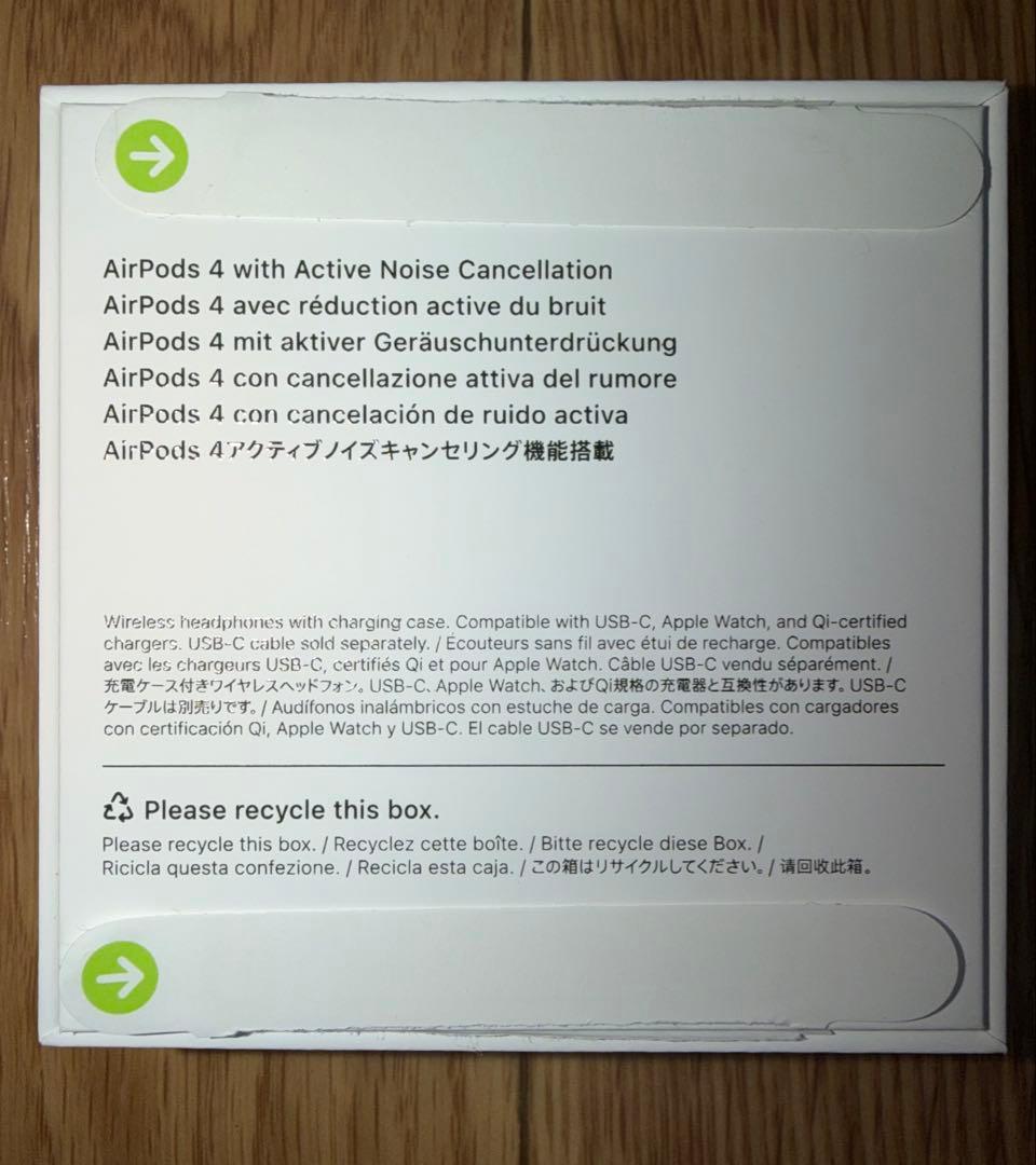 【美品】アクティブノイズキャンセリング搭載AirPods4本体 充電ケース付き