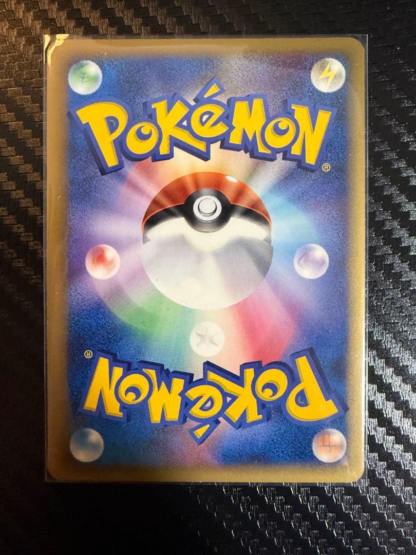 キュウコン δ ★ 拡張パック さいはての攻防 030/068 デルタ種