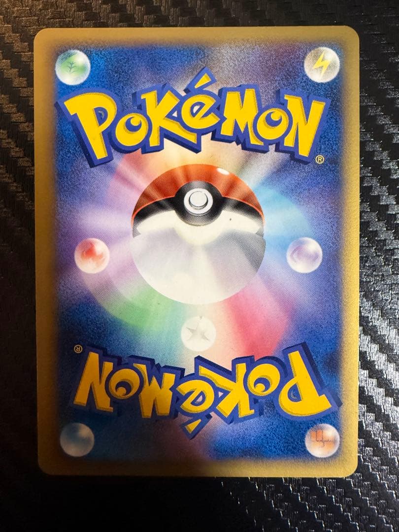 キュウコン δ ★ 拡張パック さいはての攻防 030/068 デルタ種