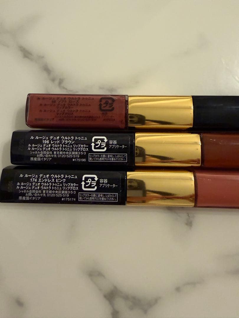 ♡激安♡シャネル ル ルージュ デュオ ウルトラ トゥニュ リップ 3本セット