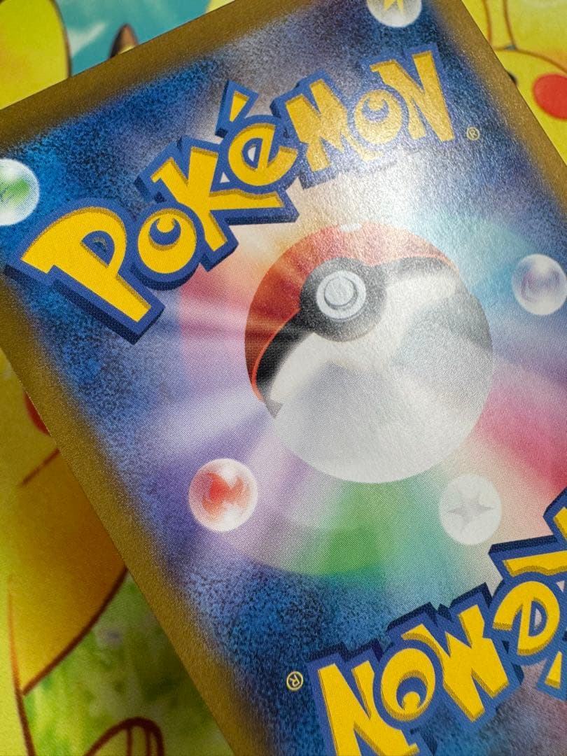 ポケモンカード ブラッキー マスターボールミラー